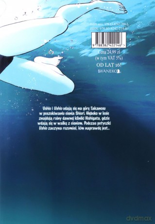 Summer Time Rendering (Tom 5) - Yasuki Tanaka [KOMIKS]