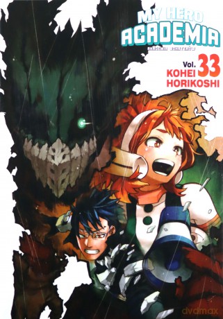 My Hero Academia - Akademia bohaterów (tom 33) - Kohei Horikoshi [KOMIKS]