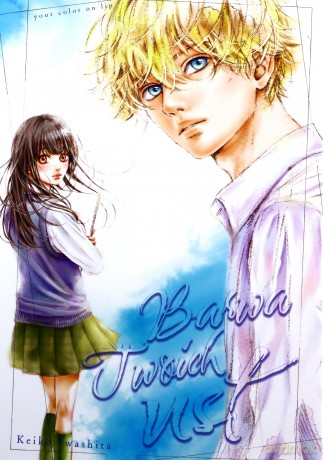 Barwa Twoich ust - Eri Tsuruyoshi [KOMIKS]