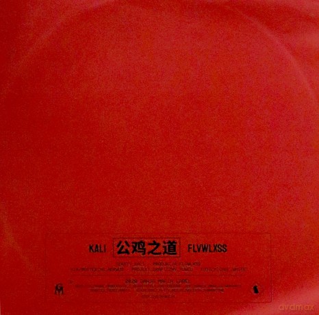 Kali: Droga koguta (Red) [Winyl]