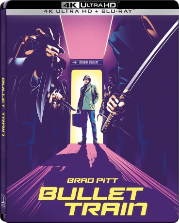 Bullet Train (steelbook) [Blu-Ray 4K]+[Blu-Ray]