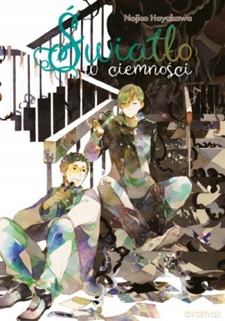 Światło w ciemności - 	Nojiko Hayakawa [KOMIKS]