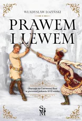 Prawem i lewem. Obyczaje na Czerwonej Rusi w pierwszej połowie XVII wieku - Władysław Łoziński [KSIĄŻKA]