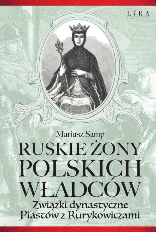 Ruskie żony polskich władców - Mariusz Samp [KSIĄŻKA]