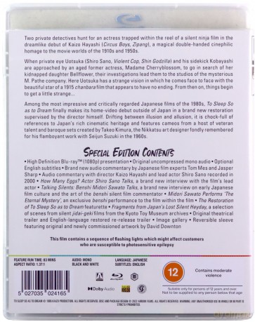 To Sleep So As To Dream [Blu-Ray]