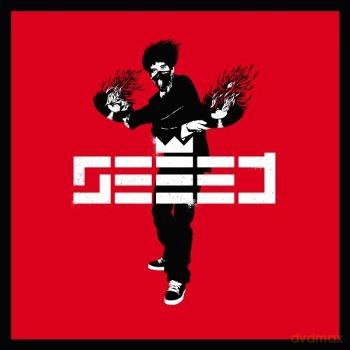 Seeed: Seeed [2xWINYL]