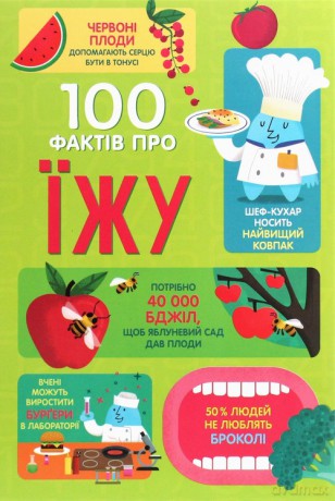 100 faktov pro zhu [KSIĄŻKA]