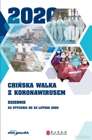 Chińska walka z koronawirusem. Dziennik [KSIĄŻKA]