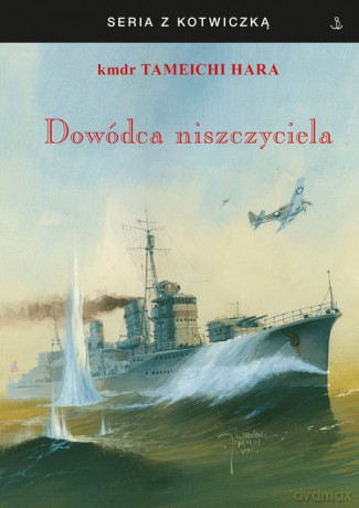 Dowódca niszczyciela - Tameichi Hara [KSIĄŻKA]