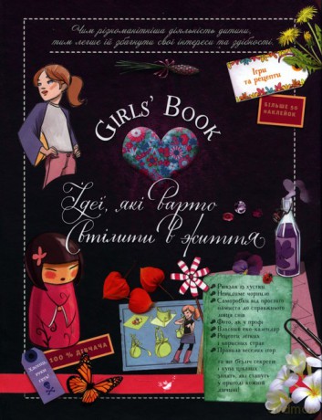 Girls Book. Pomysły, które warto zrealizować! - Michele Lecreux, Celia Gallais [KSIĄŻKA]