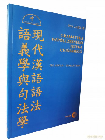 Gramatyka współczesnego języka chińskiego - Ewa Zajdler [KSIĄŻKA]