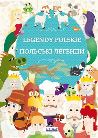 Legendy polskie. - Małgorzata Korczyńska [KSIĄŻKA]