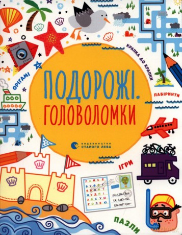 Łamigłówki podróżnicze - Phil Clark, Simon Tadgope [KSIĄŻKA]