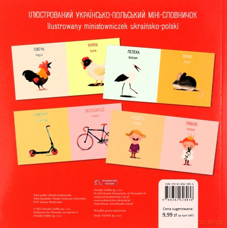 Moje pierwsze słowa [KSIĄŻKA]
