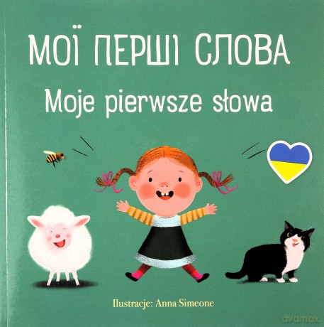 Moje pierwsze słowa [KSIĄŻKA]