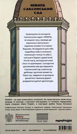 Niemapa Ogród Saski Wersja Ukraińska [KSIĄŻKA]