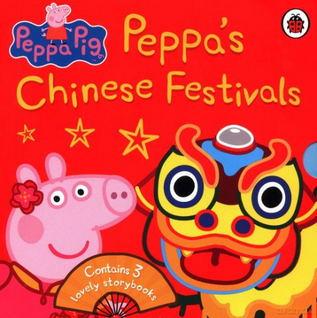Peppa Chinese Festivals [KSIĄŻKA]