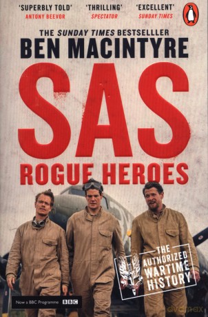 SAS - Ben MacIntyre [KSIĄŻKA]