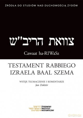Testament rabbiego Izraela Baal Szema [KSIĄŻKA]