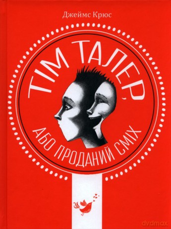Tim Taler - James Kruss [KSIĄŻKA]