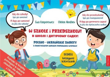 W szkole i przedszkolu! - Ewa Kasperowicz, Oleksil Akinfllev [KSIĄŻKA]