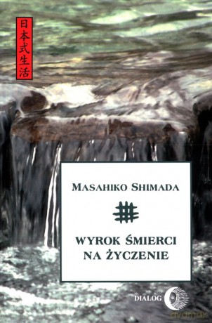 Wyrok śmierci na życzenie - Masahiko Shimada [KSIĄŻKA]