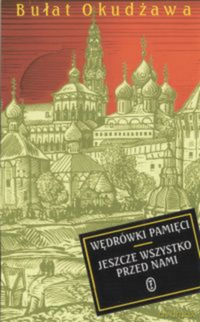 Wędrówki pamięci [KSIĄŻKA]