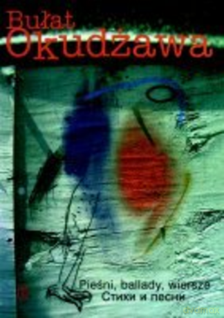 Pieśni, ballady, wiersze. Stihi i pesni [KSIĄŻKA]