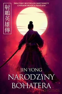 Narodziny bohatera - Jin Yong [KSIĄŻKA]