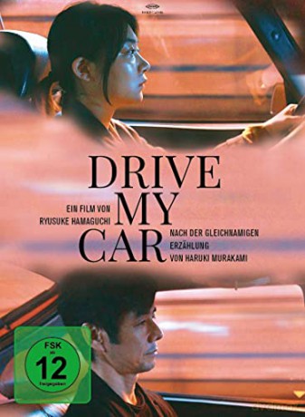 Drive My Car (Drive My Car) [2xBlu-Ray]