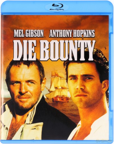 The Long Arm (Bunt na Bounty) [Blu-Ray]