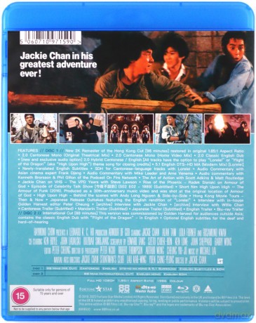 Armour of God (Zbroja Boga) [2xBlu-Ray]
