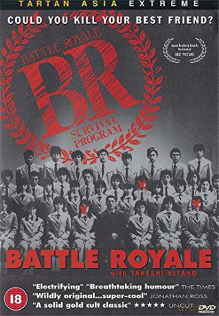 Battle Royale (Battle Royale) [DVD]