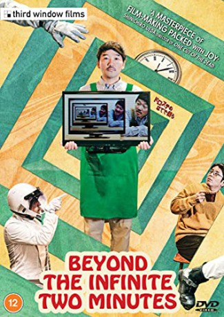 Beyond the Infinite Two Minutes (Droste no hate de bokura) [DVD]