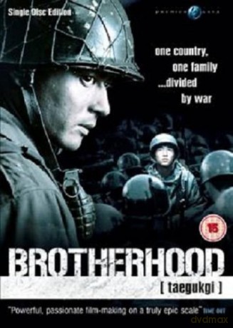 Brotherhood (Bractwo) [DVD]