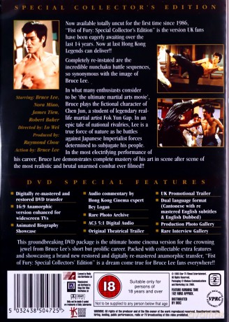 Fist Of Fury (Wściekłe pięści) [DVD]