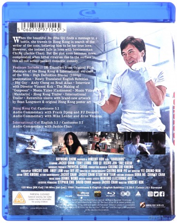 Gorgeous [Blu-Ray]