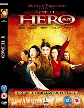 Hero (Hero) [DVD]