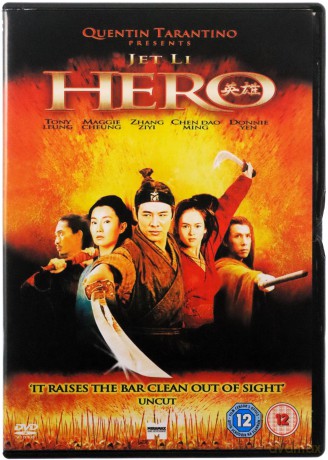 Hero (Hero) [DVD]