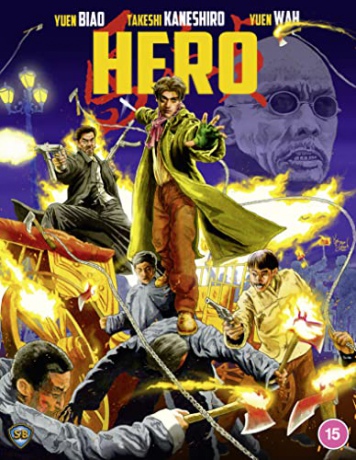 Hero (Hero) [Blu-Ray]