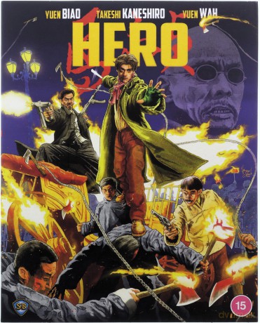 Hero (Hero) [Blu-Ray]