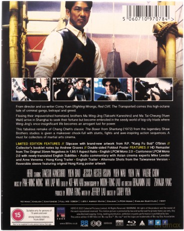 Hero (Hero) [Blu-Ray]