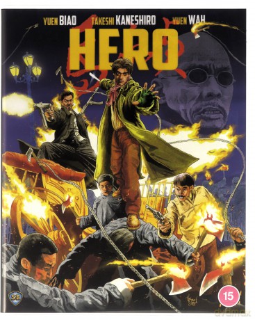 Hero (Hero) [Blu-Ray]