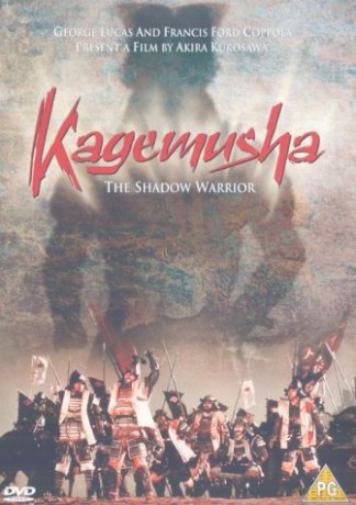 Kagemusha (Sobowtór) [DVD]