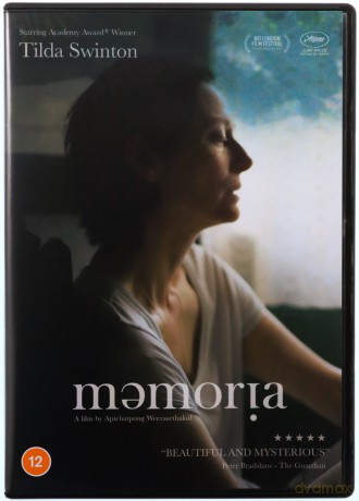 Memoria (Memoria) [DVD]