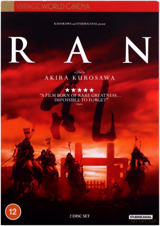 Ran (Ran) [2DVD]