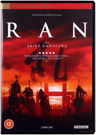 Ran (Ran) [2DVD]
