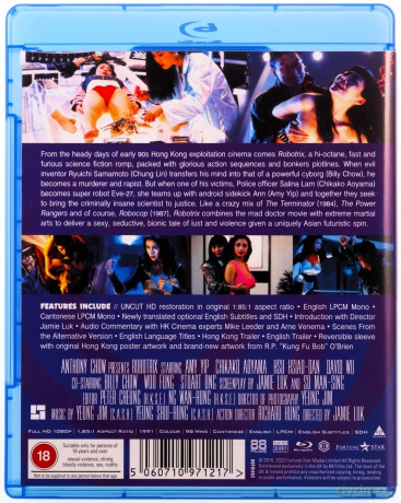 Robotrix [Blu-Ray]