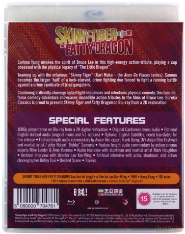 Skinny Tiger And Fatty Dragon [Blu-Ray]