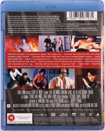 Story Of Ricky [Blu-Ray]